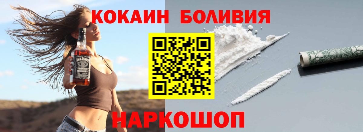 COCAIN 97% Тавда
