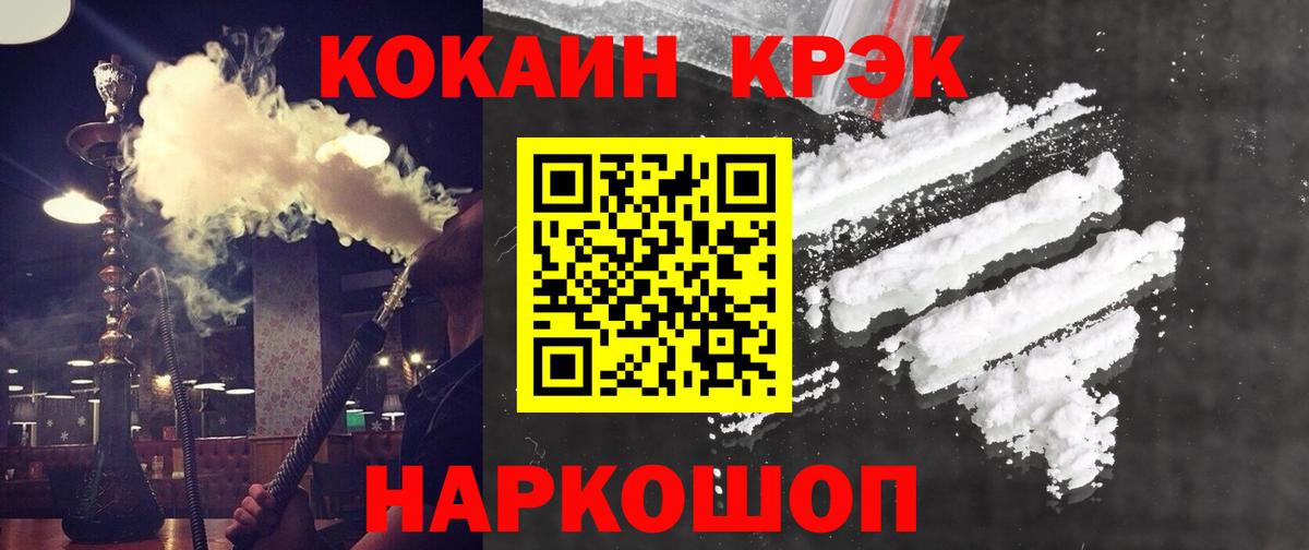 Тавда  Кокаин VHQ  КОКАИН Перу  Вход с VPN 