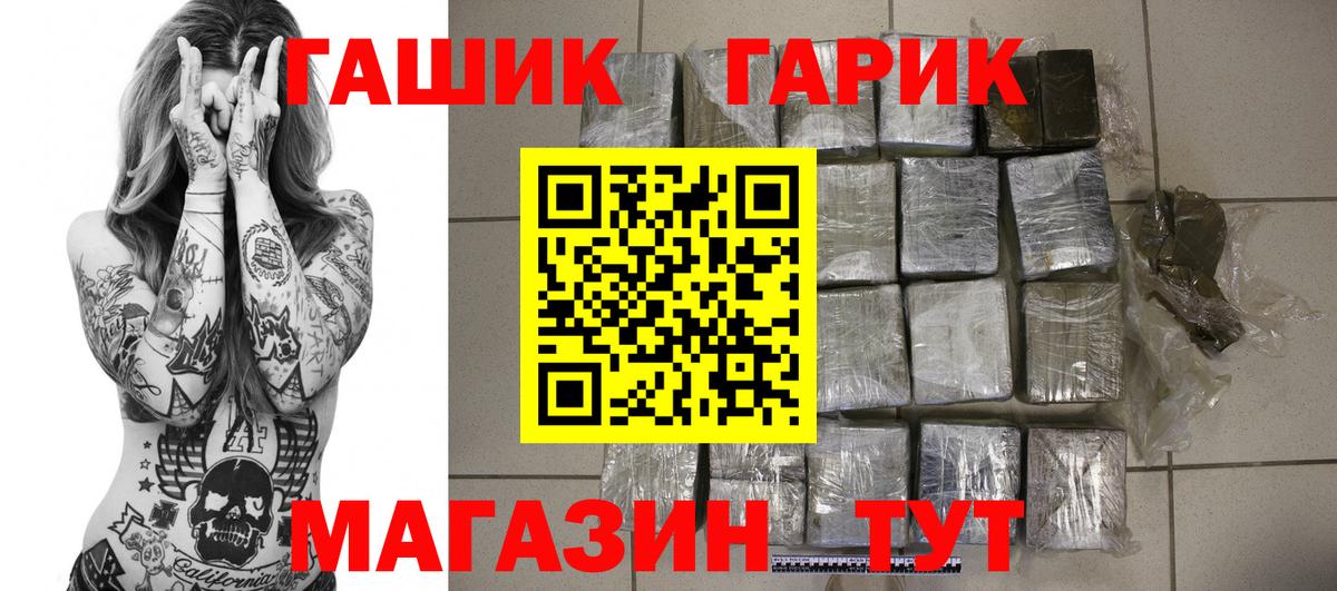 Кокаин Тавда