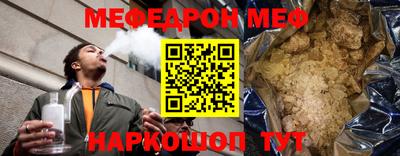 крисы Наро-Фоминск