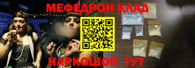дмт Новозыбков