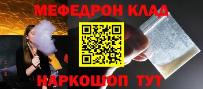 дмт Новозыбков