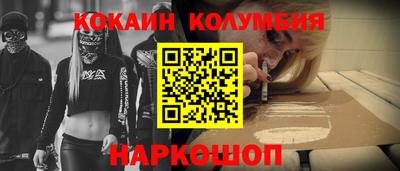 круглые Новодвинск