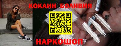 крисы Наро-Фоминск