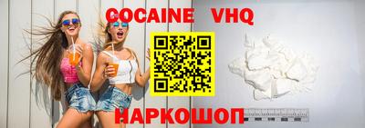 круглые Новодвинск