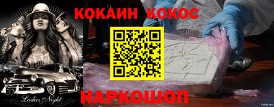 крисы Наро-Фоминск