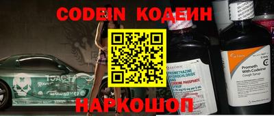 круглые Новодвинск