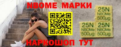 крисы Наро-Фоминск