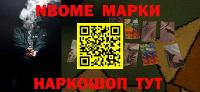 тгк Нальчик