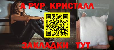 гидропоника Новокубанск