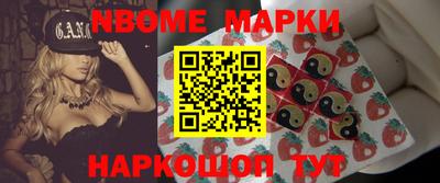 дмт Новозыбков
