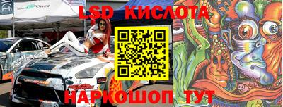 крисы Наро-Фоминск