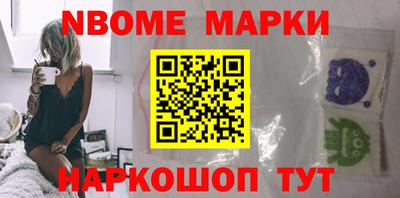 крисы Наро-Фоминск