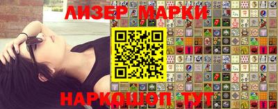 крисы Наро-Фоминск