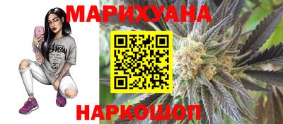 крисы Наро-Фоминск