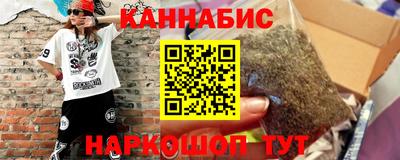 крисы Наро-Фоминск