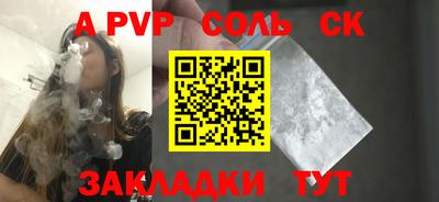 крисы Наро-Фоминск