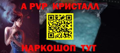 круглые Новодвинск