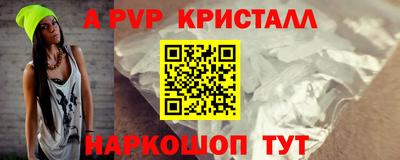 тгк Нальчик