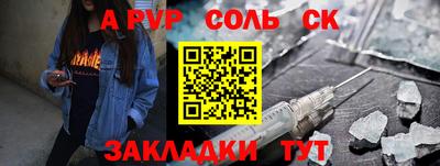 круглые Новодвинск