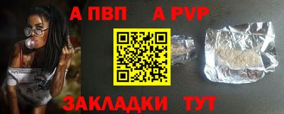 круглые Новодвинск