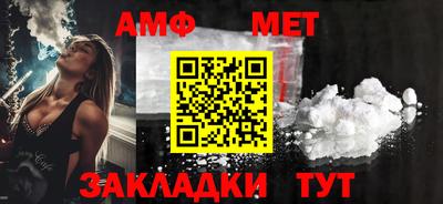 дмт Новозыбков