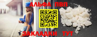 круглые Новодвинск