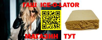 гидропоника Новокубанск