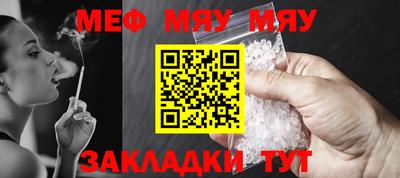 дмт Новозыбков