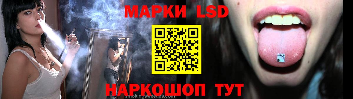 Лсд 25 экстази ecstasy  Вход с VPN  Тавда 
