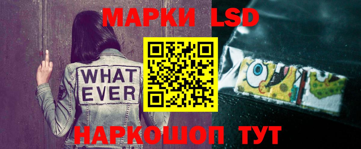 Лсд 25 экстази ecstasy Тавда