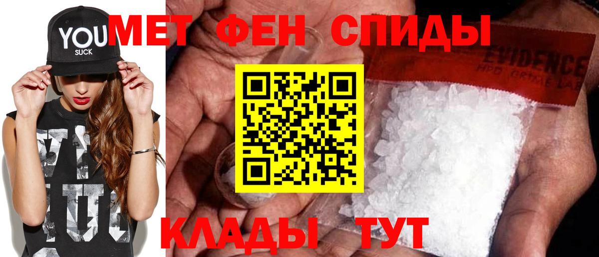 Первитин витя Тавда