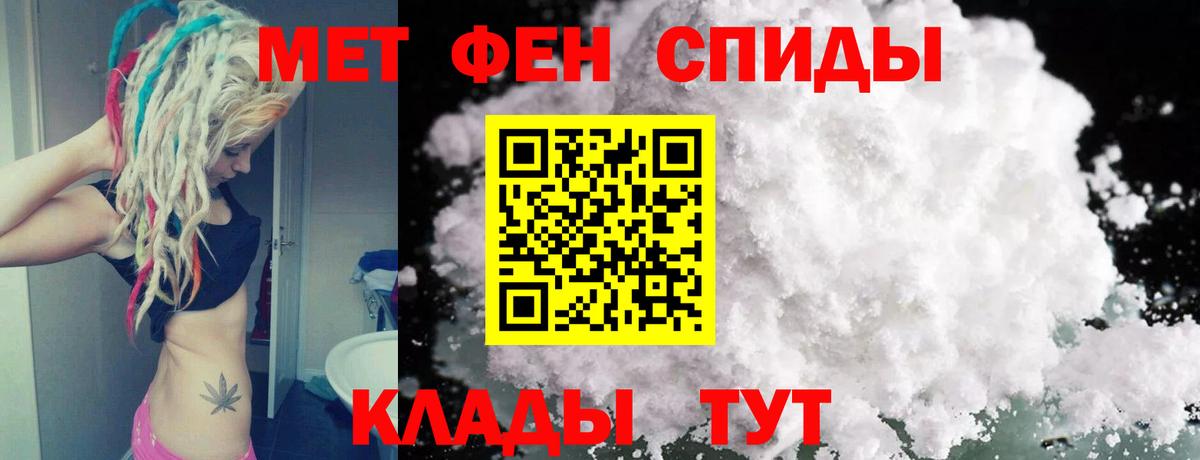 Метамфетамин Methamphetamine  Вход с VPN  Метамфетамин Methamphetamine  Тавда 