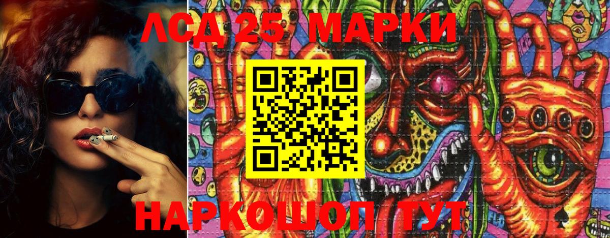 Тавда  Наркотические марки 1,8мг  Наркотические марки 1,8мг  Вход с VPN 