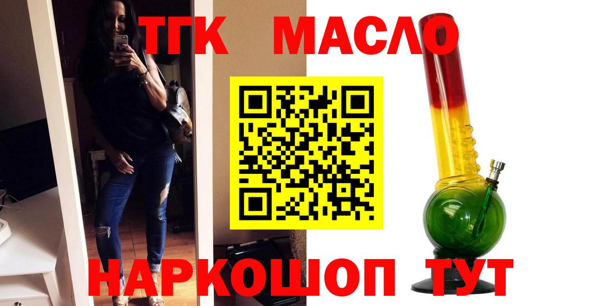 ГАШ  Вход с VPN  Тавда  NBOMe  Меф   МДМА 