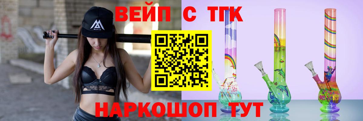 Тавда  ТГК концентрат  Дистиллят ТГК THC oil  Вход с VPN 