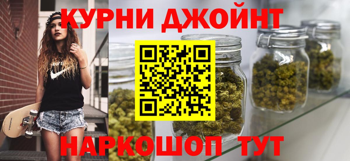 Каннабис сатива Тавда